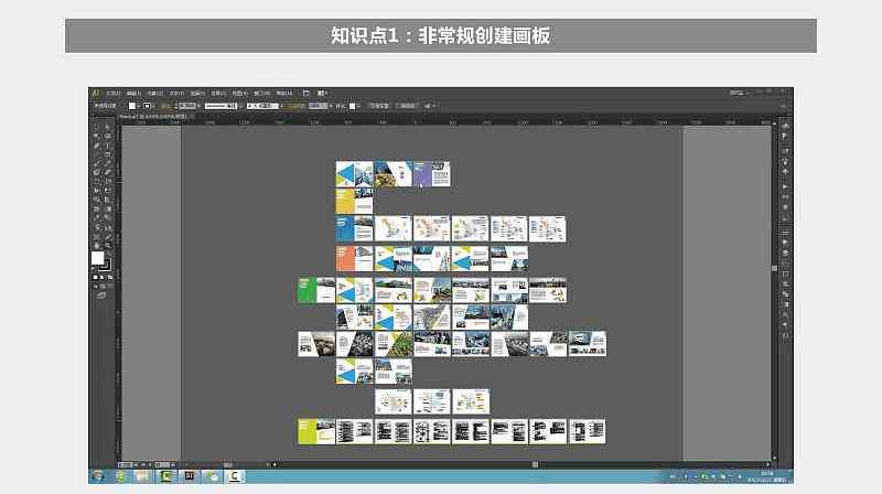 利用AI技术实现多画板一键导出PDF自动化脚本编写指南