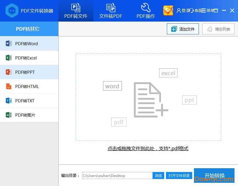 智能AI实现多画板源文件批量导出功能