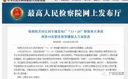 哪些资质不能认定工伤事故：不包括罪责、等级、责任及非工伤情形