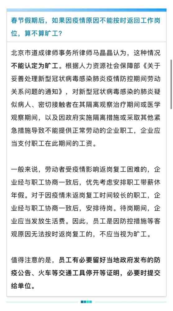 工伤认定中的常见排除情况及详细解释：全面梳理哪些情况不属于工伤