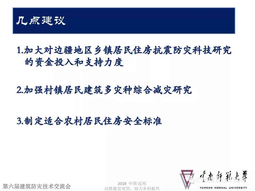 深度解析：三农AI文案撰写攻略，全方位解决农业营销痛点与提升内容吸引力