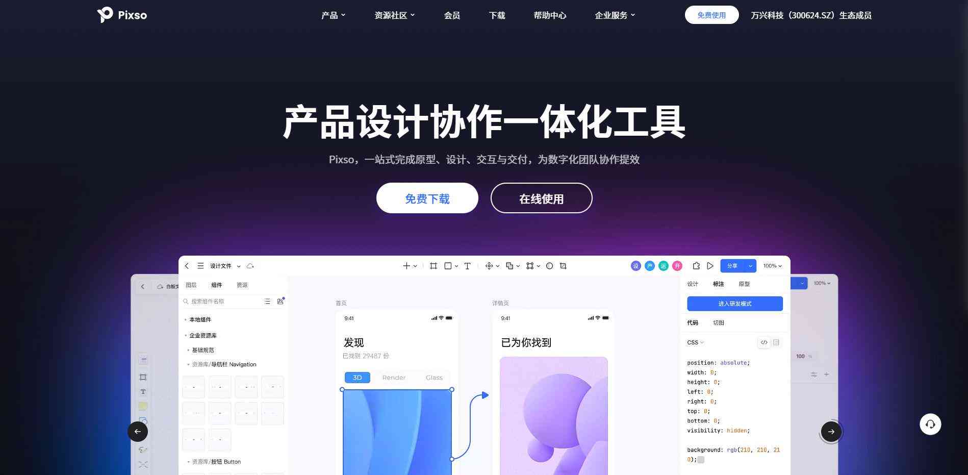 ai创作工具免费吗知乎