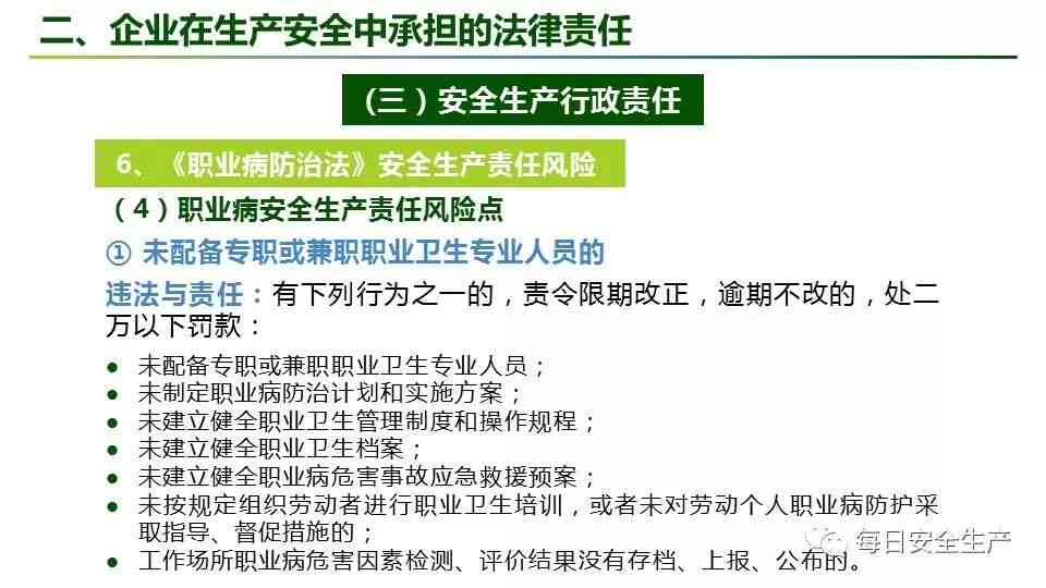 工伤认定的具体流程与各部门职责详解：谁负责工伤认定及如何申请认定