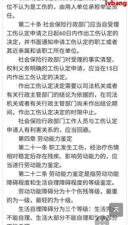 哪些部门可以认定工伤等级及伤残等级认定？