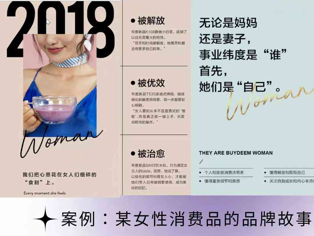 全面解析：专为瑶瑶定制的文案创作与优化策略