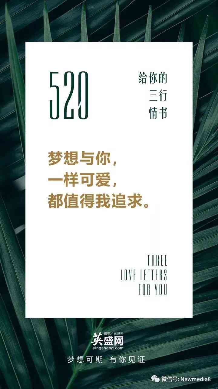 全面收录：带瑶瑶的创意文案短句及实用应用指南