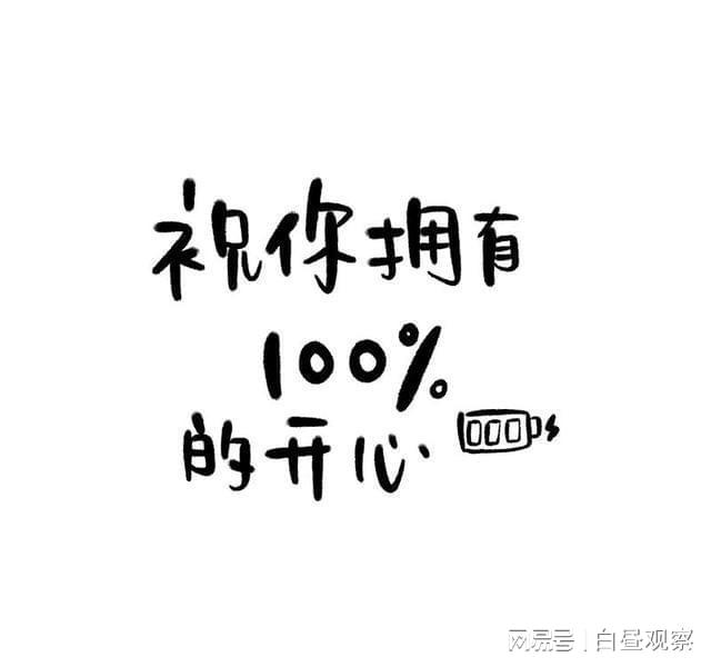 妆容的文案：吸引人的写法、朋友圈精选100句短句，干净治愈的文案汇总