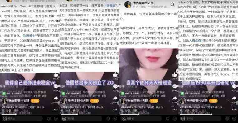 时美妆分享：打造精致妆容的朋友圈魅力文案