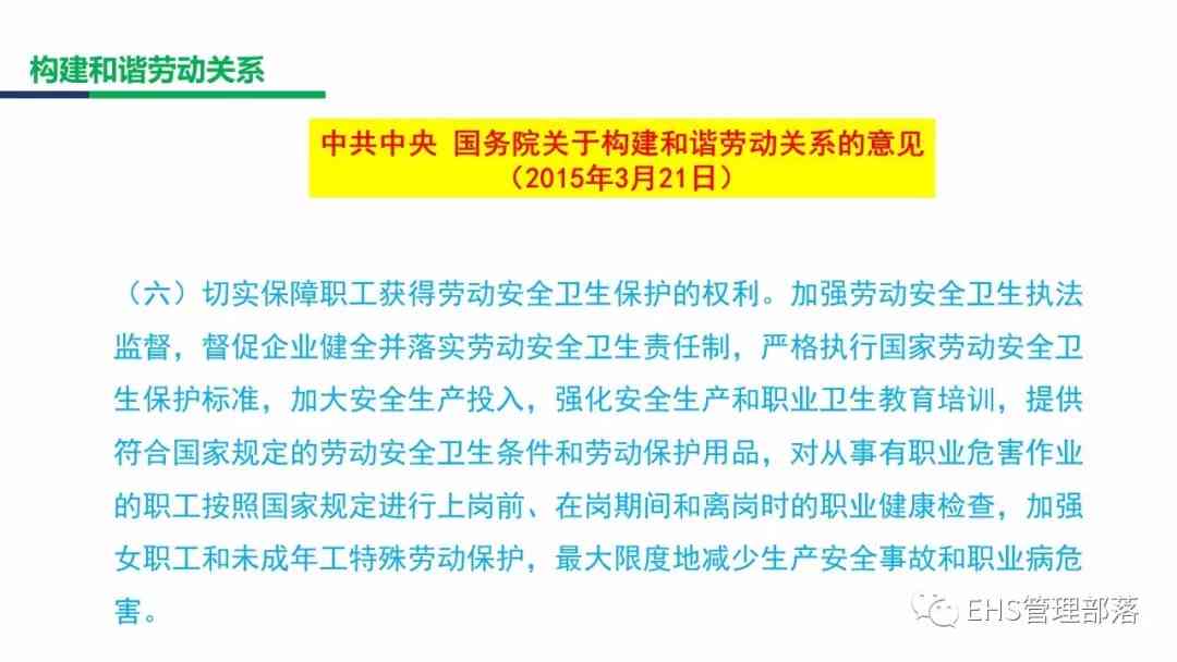 两高工作报告案例：实名分析、范文分享与经典案例解读