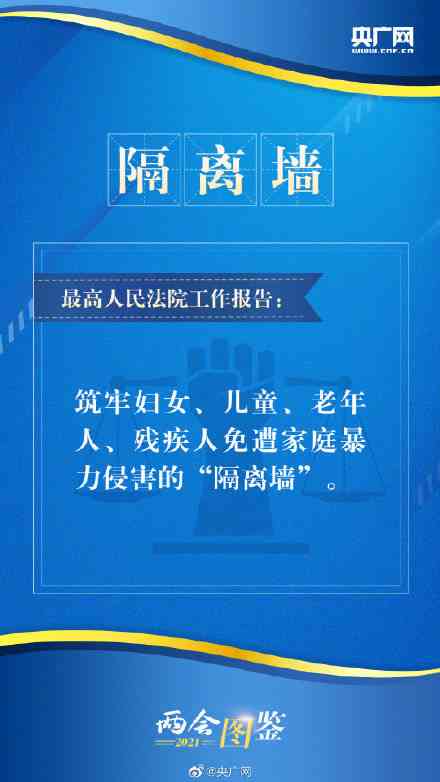 两高工作报告指的是什么：详细解读两高工作报告的含义及具体内容