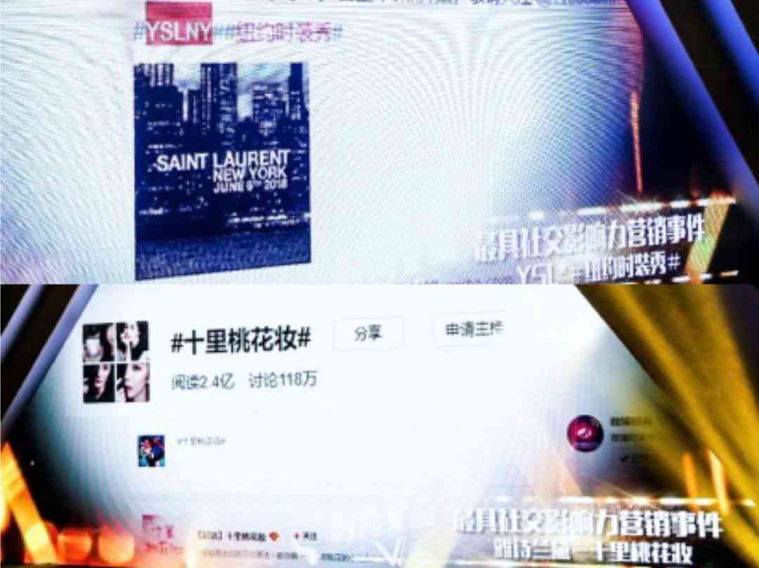 互联网 文案：跨界融合下的创意写作与新媒体营销策略