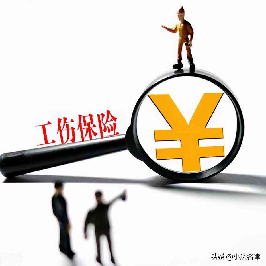 工伤赔偿金额认定：哪些人群不合工伤赔偿条件