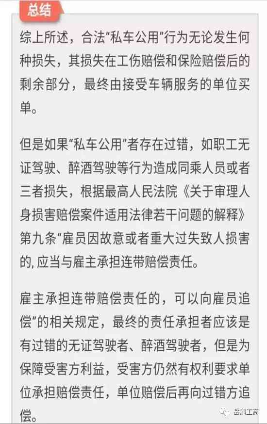 工伤事故罪认定不全解析：哪些情况不构成工伤事故罪及法律后果