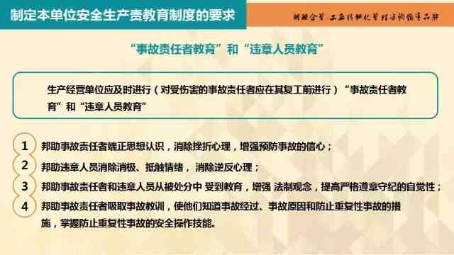 哪些情况下员工可能不被认定为工伤保险受益人及其原因分析