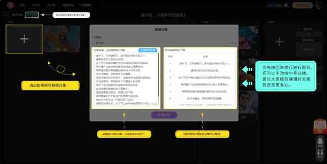 剪映ai绘画创作平台官网入口及官网直连