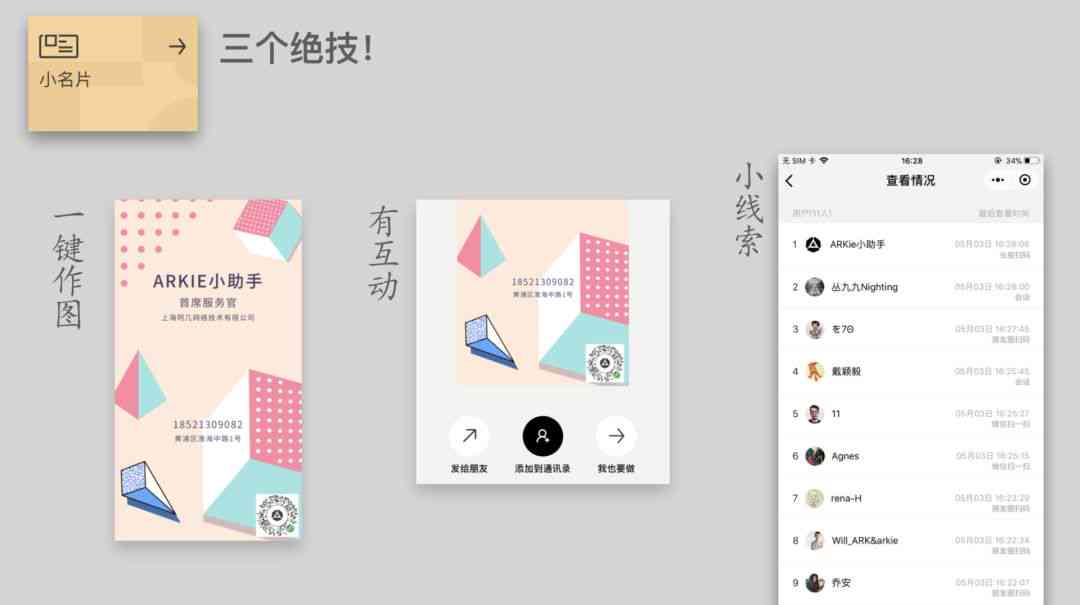 探索剪映AI绘画创作：一站式智能绘画工具，解锁无限创意与实用指南