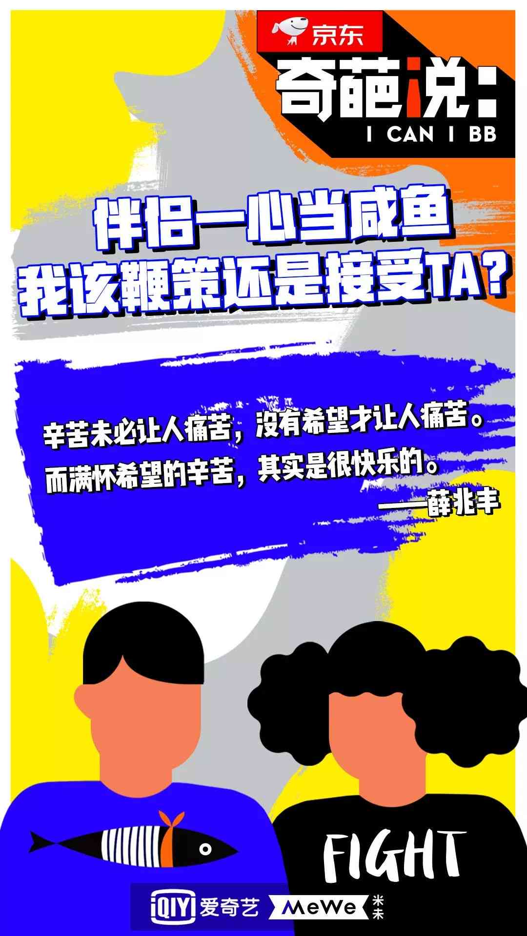 ai绘画发什么文案吸引人：如何打造引人注目的传标题？