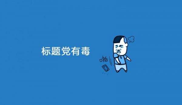 ai绘画发什么文案吸引人：如何打造引人注目的传标题？