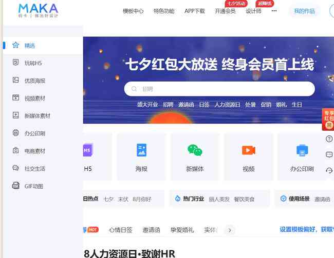 阿里妈妈智能文案怎么用：AI文案生成器在哪里及使用方法详解