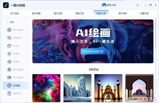 ai智能文案自动生成：免费在线软件及网页推荐-ai智能文案生成器