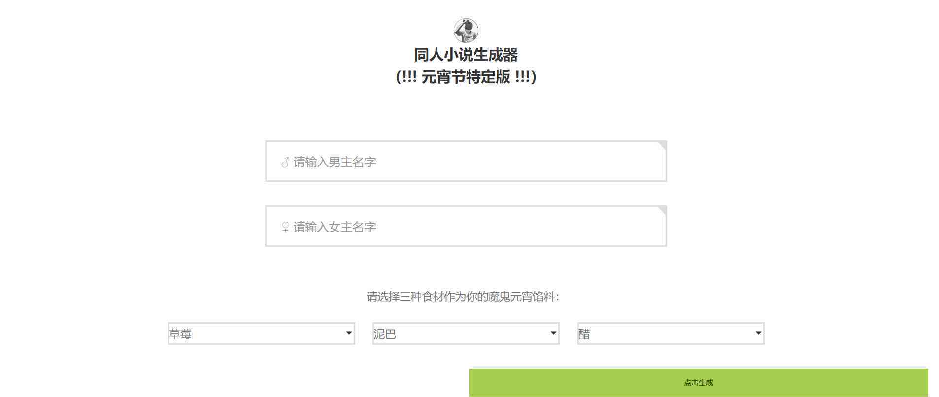 ai文案生成器github：智能文案生成器软件推荐与