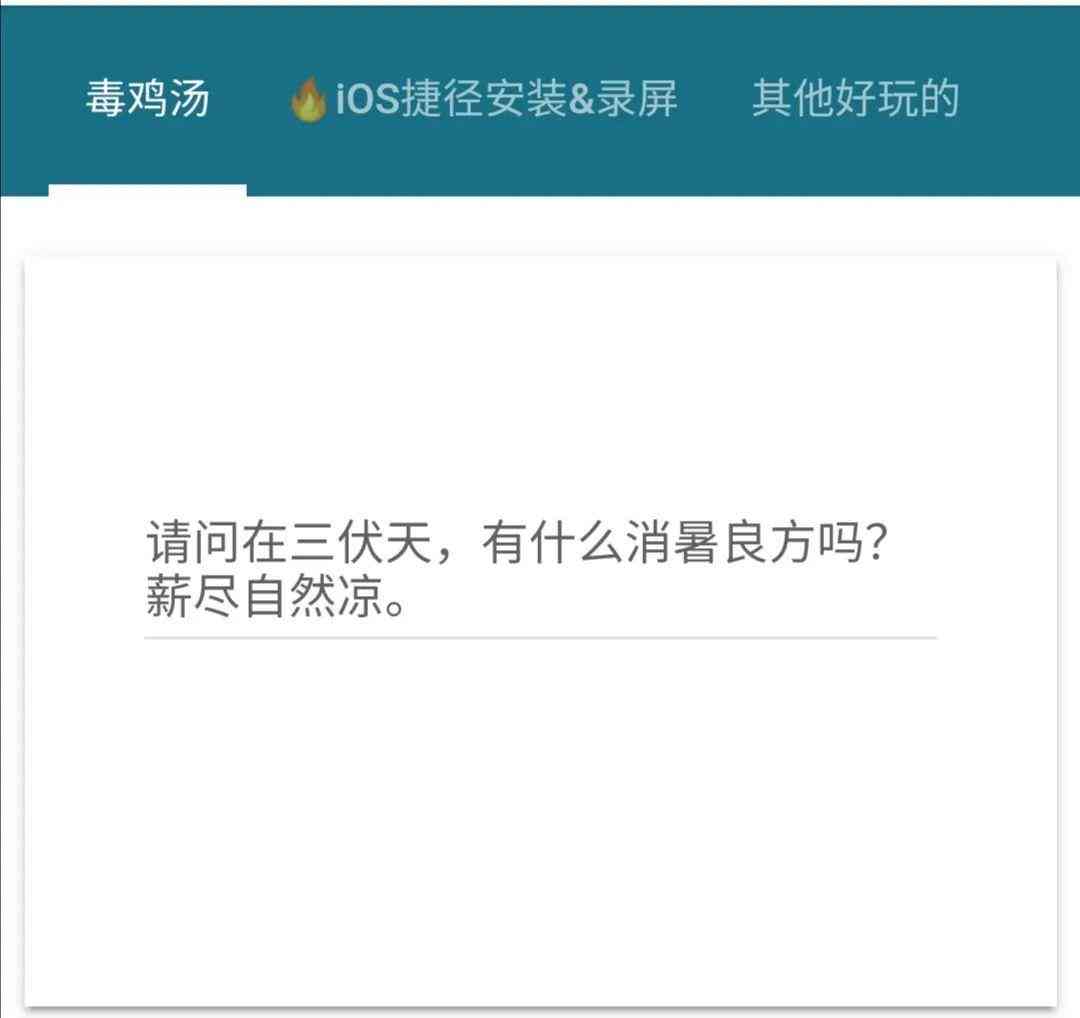 ai文案生成器github：智能文案生成器软件推荐与