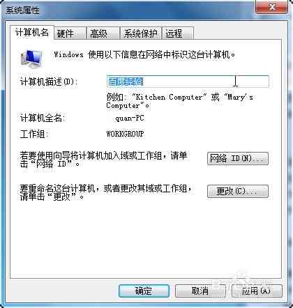 ai写作的电脑软件叫什么名字：探寻好听的名字推荐