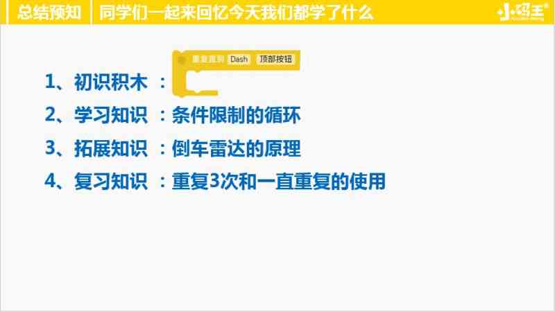 全面指南：智搜AI聊天写作机器人功能使用详解与常见问题解答