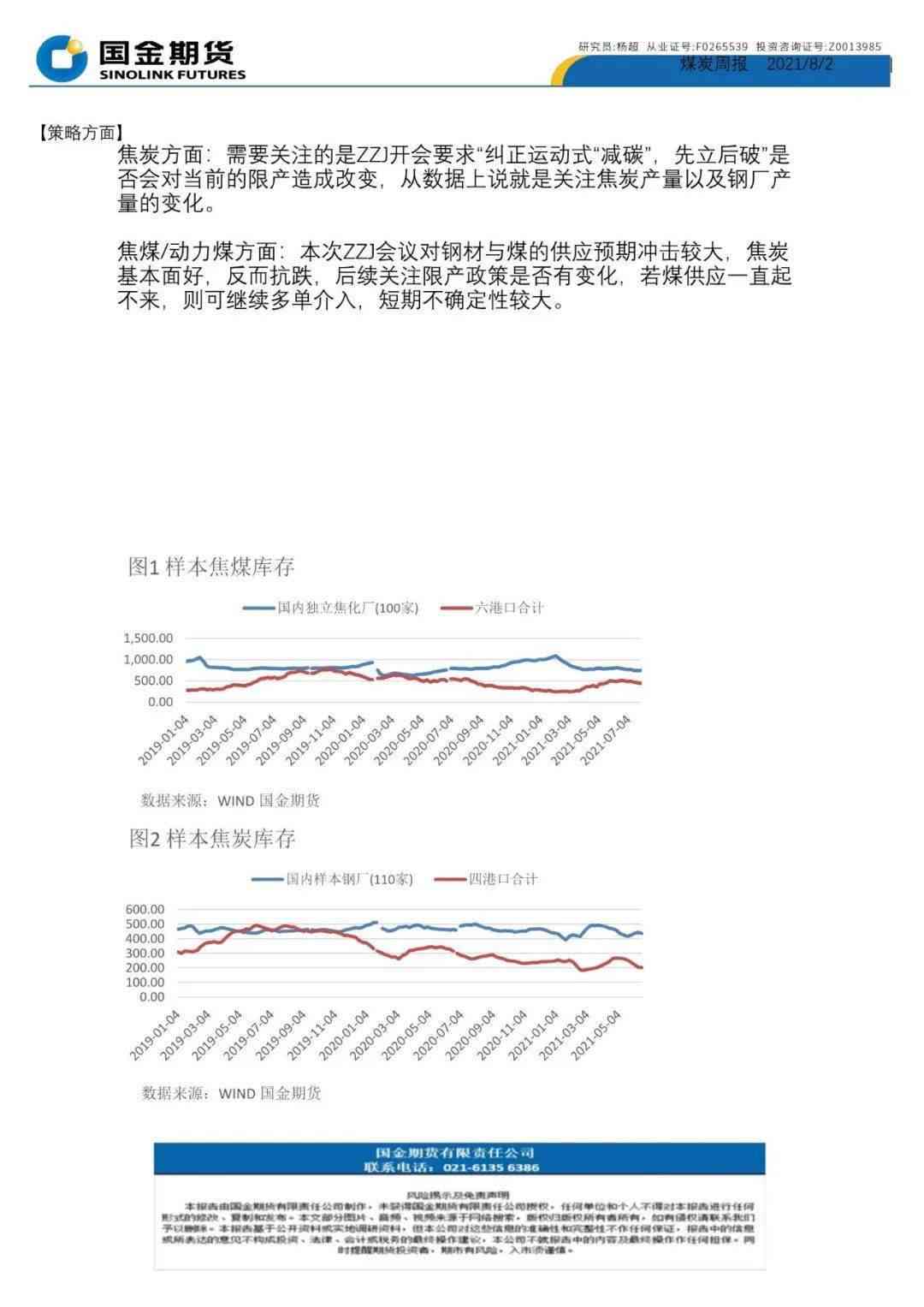 国际聚：金价动态、时讯、生组织新闻、专升本资讯、干洗店加盟连锁