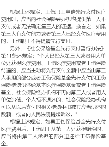 哪些情形不能认定工伤：2018年9种不认定工伤事故、赔偿、伤残情形汇总