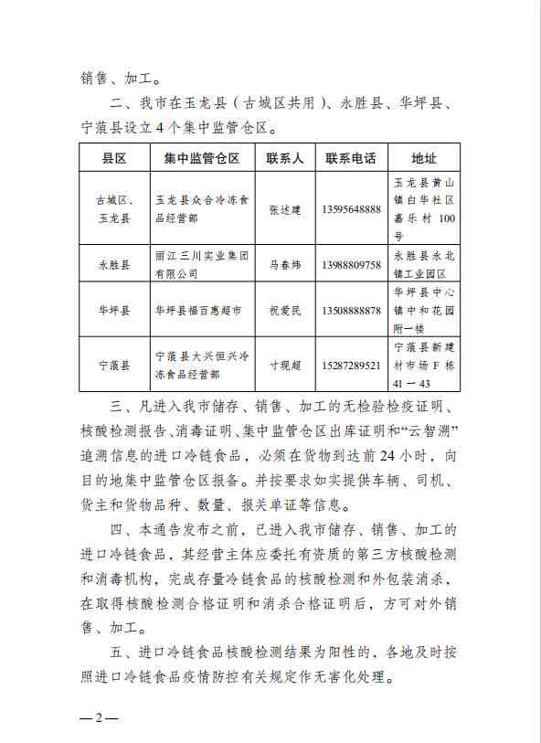 AI辅助考试监管：全方位检测作弊行为与防范策略