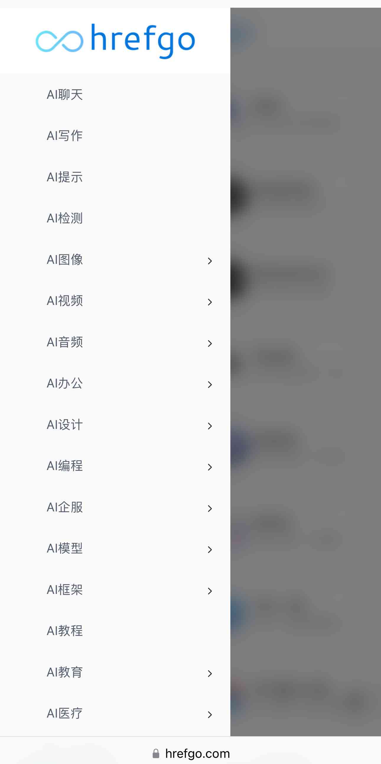 如何使用手机浏览器打开AI脚本链接并高效运用