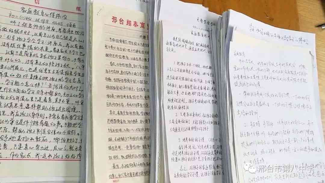 高校讲座心得体会：800字范文写作与主题分享指南