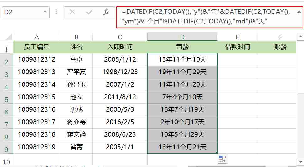 如何准确界定个人贯与出生地：全方位解析身份归属问题