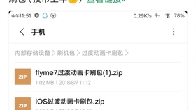 ai用文案做动画怎么做