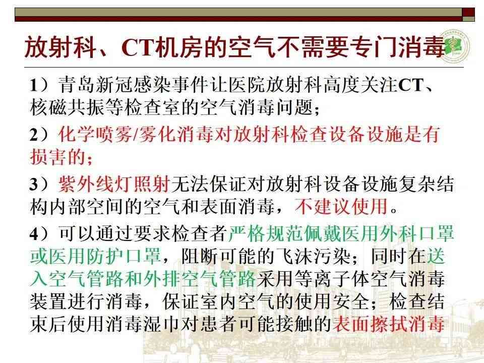 探讨哮喘病症在职业环境下认定为工伤等级的可能性