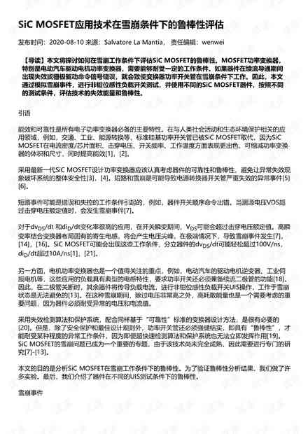 哮喘能否被认定为工伤：全面解析工伤认定标准与哮喘病例评估