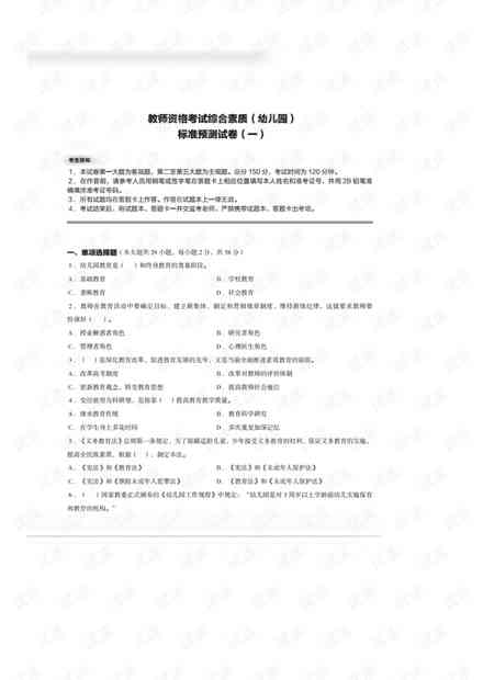 哮喘能否被认定为工伤：全面解析工伤认定标准与哮喘病例评估