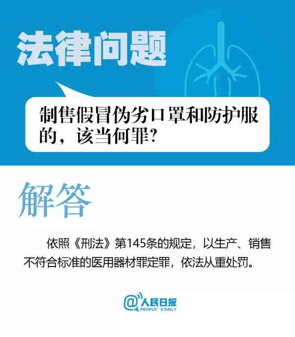 哮喘能否被认定为工伤：了解相关法律法规与认定标准