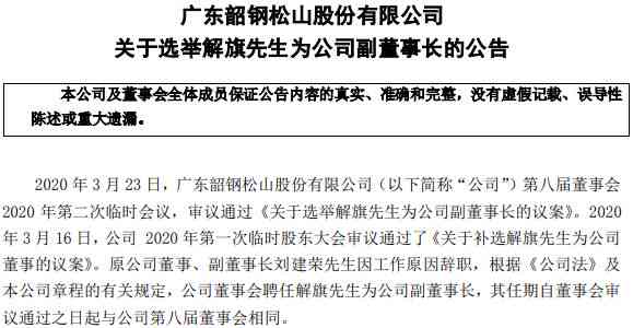 山工伤认定、申报及赔偿咨询热线：一站式解答各类工伤相关问题