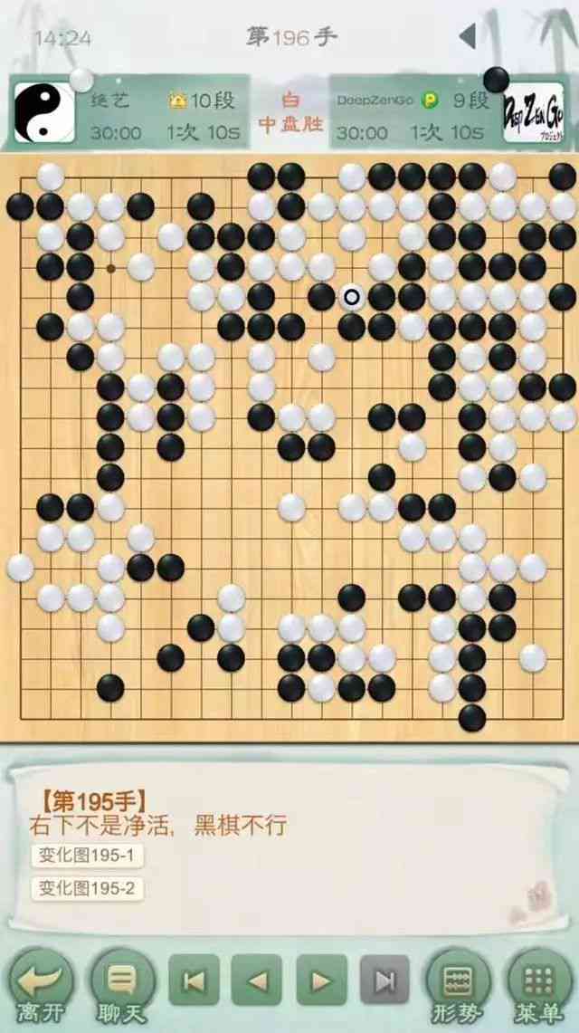 浙江智能围棋AI系统等级评定创新实践：探索围棋AI考级新篇章