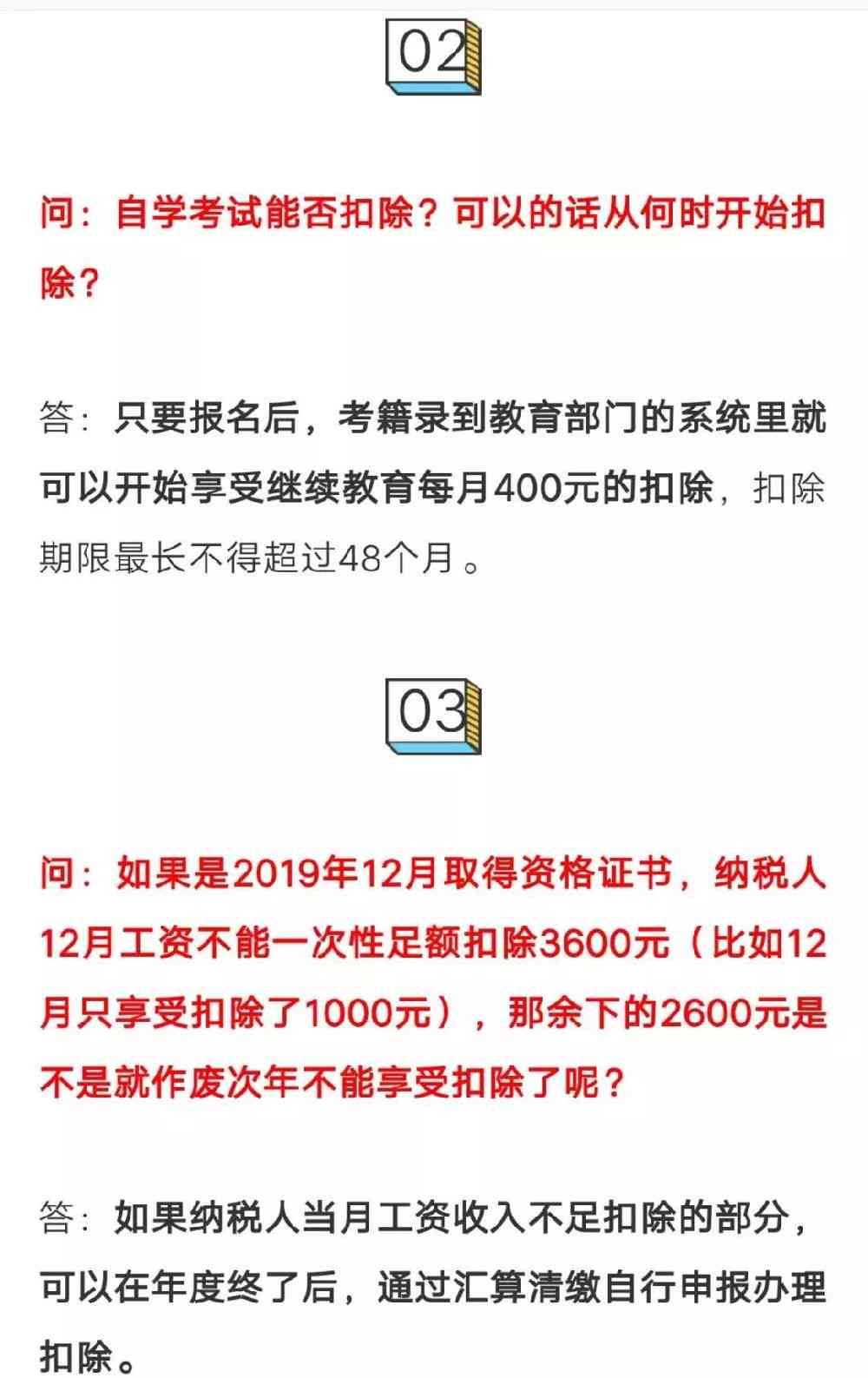 山工伤认定与申报指南：官方咨询电话及常见问题解答