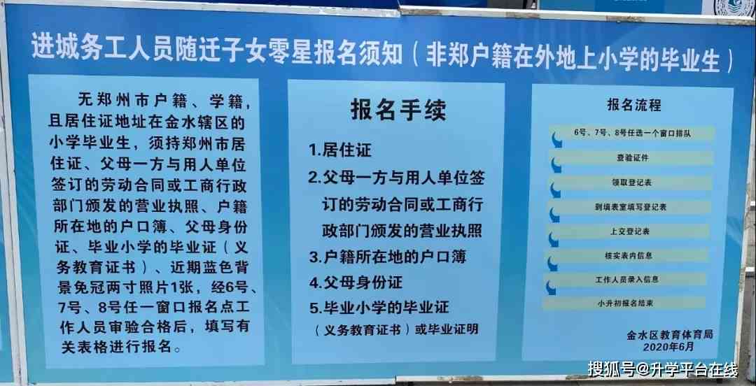 山工伤认定与申报指南：官方咨询电话及常见问题解答