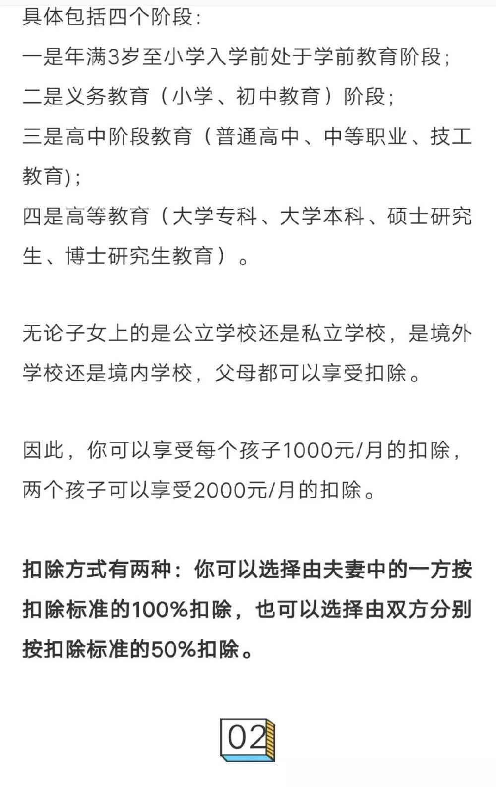 山工伤认定与申报指南：官方咨询电话及常见问题解答