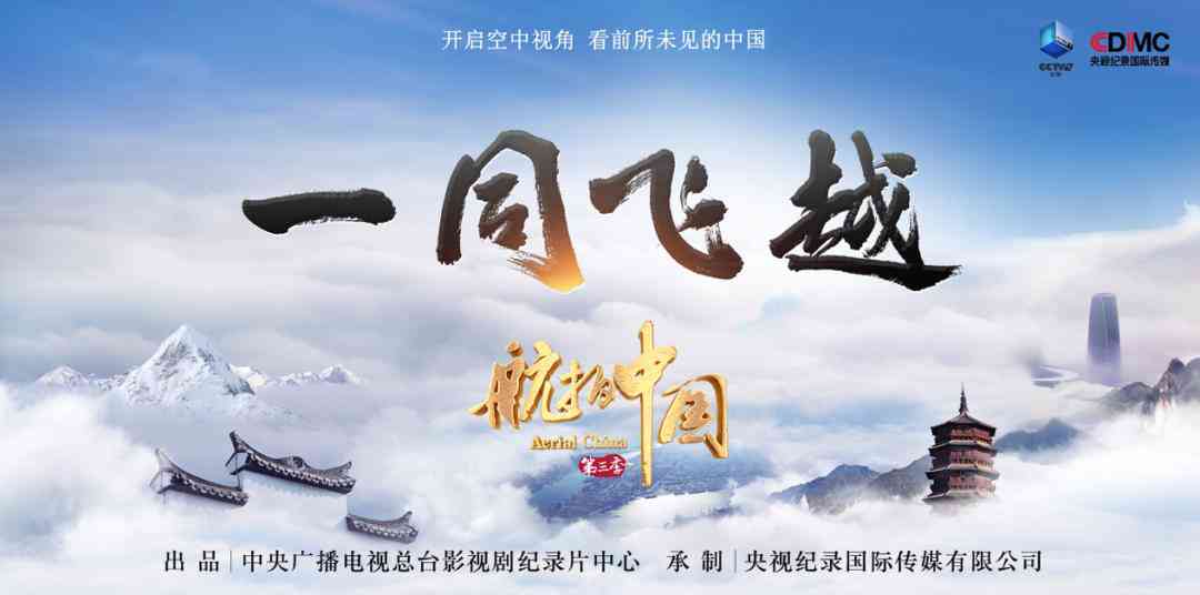 '云端智能AI创作助手：打造高效创意工具'