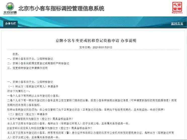 售后服务维修导致产品损坏：原因分析、解决方案与用户权益保障指南