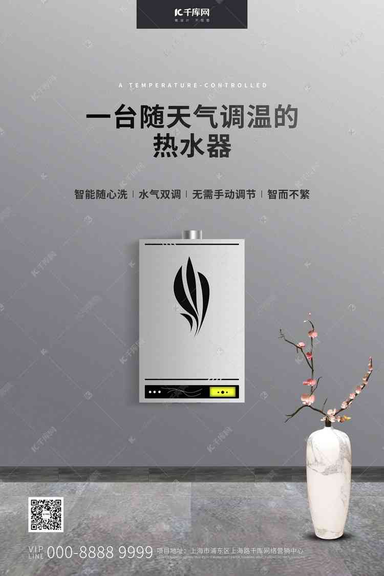 利用AI技术高效打造创意广告海报设计