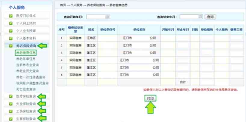 商市园区工商所详细地址及联系方式查询指南