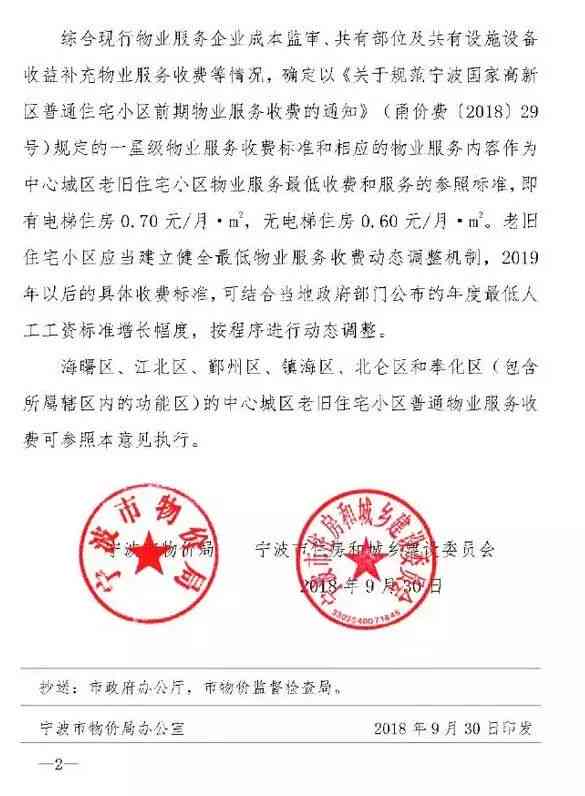 商市园区公证处具     置指南：探寻官方公证办理地址