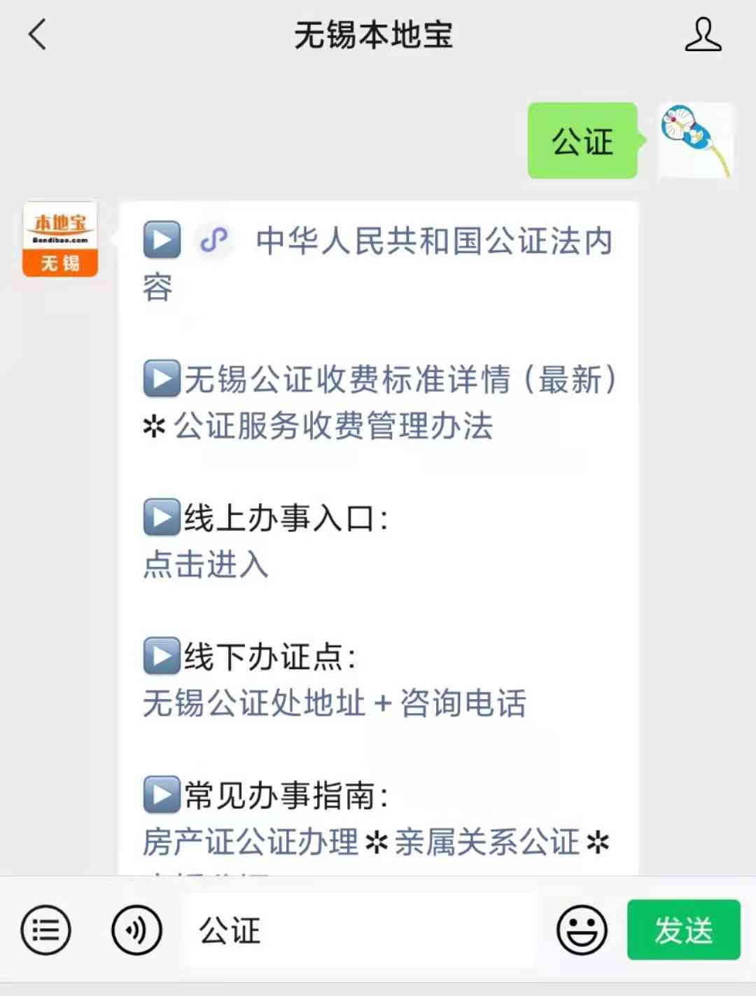 商市园区公证处具     置指南：探寻官方公证办理地址